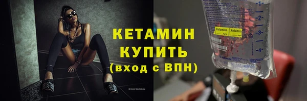 кокаин колумбия Богородск