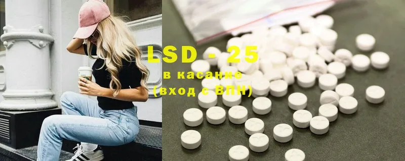 мега онион  darknet клад  Нарткала  Лсд 25 экстази ecstasy  где купить  